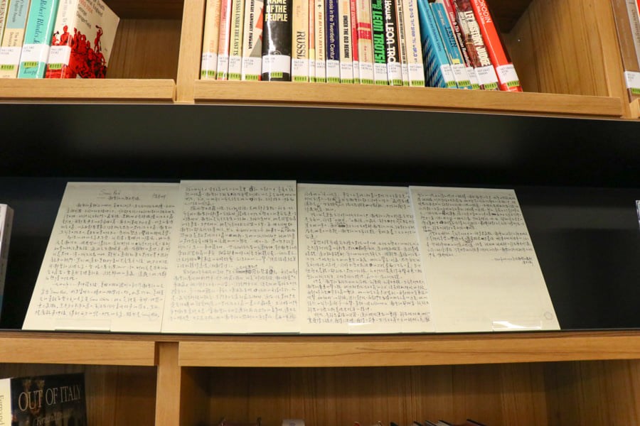 政治大學「陳芳明書房」收藏台灣文學重要研究者陳芳明的手稿、藏書。(圖取自facebook.com/nccu.edu.tw)