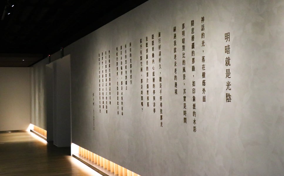 金屬篆刻呈現陳芳明特為書房撰寫的十六行詩「明暗就是光陰」,充滿文化氣息。(圖取自facebook.com/nccu.edu.tw)
