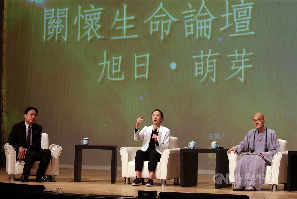 2020年法鼓山關懷生命獎頒獎典禮暨論壇20日下午在台北中油大樓舉行,論壇邀請法鼓山方丈和尚果暉法師(右)、大提琴家張正傑(左)及舞蹈家許芳宜(中)以「逆光,遇見自己」為題進行座談。中央社記者郭日曉攝 109年9月20日