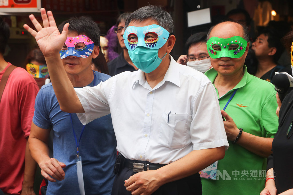 台北市政府20日在台北街頭舉辦菲律賓面具嘉年華活動,市長柯文哲(中)特別戴上面具參與同樂,模樣相當吸睛。中央社記者王騰毅攝 109年9月20日