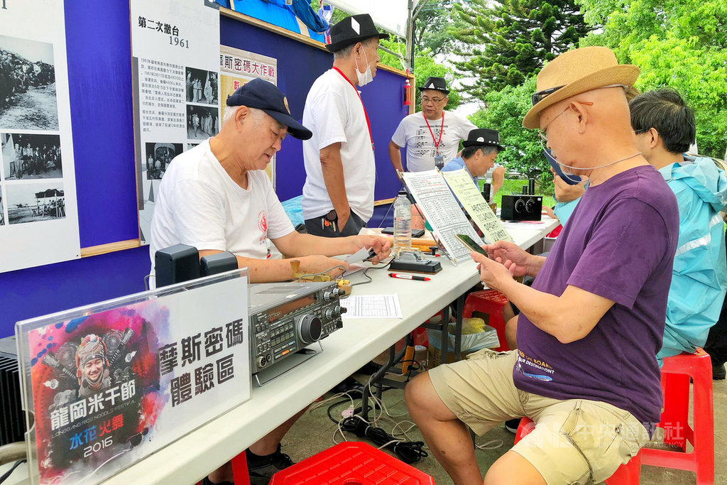 桃園市龍岡米干節18日起在龍岡大操場舉行,幾名曾在情報局工作或擔任過情搜,以及對摩斯密碼有興趣的退休人員,帶來相關設備、器材,由工作人員講解簡單的密碼使用後,教導民眾打出自己的英文名字。中央社記者吳睿騏桃園攝 109年9月20日