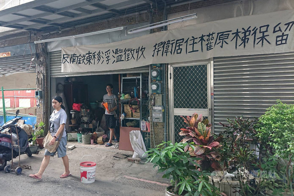 台南鐵路地下化工程拒拆遷戶之一的北區黃家,2個月緩拆期20日到期,但屋主與鐵道局溝通未達共識,社運人士再度在黃家門前掛上抗議白布條。中央社記者楊思瑞攝 109年9月20日