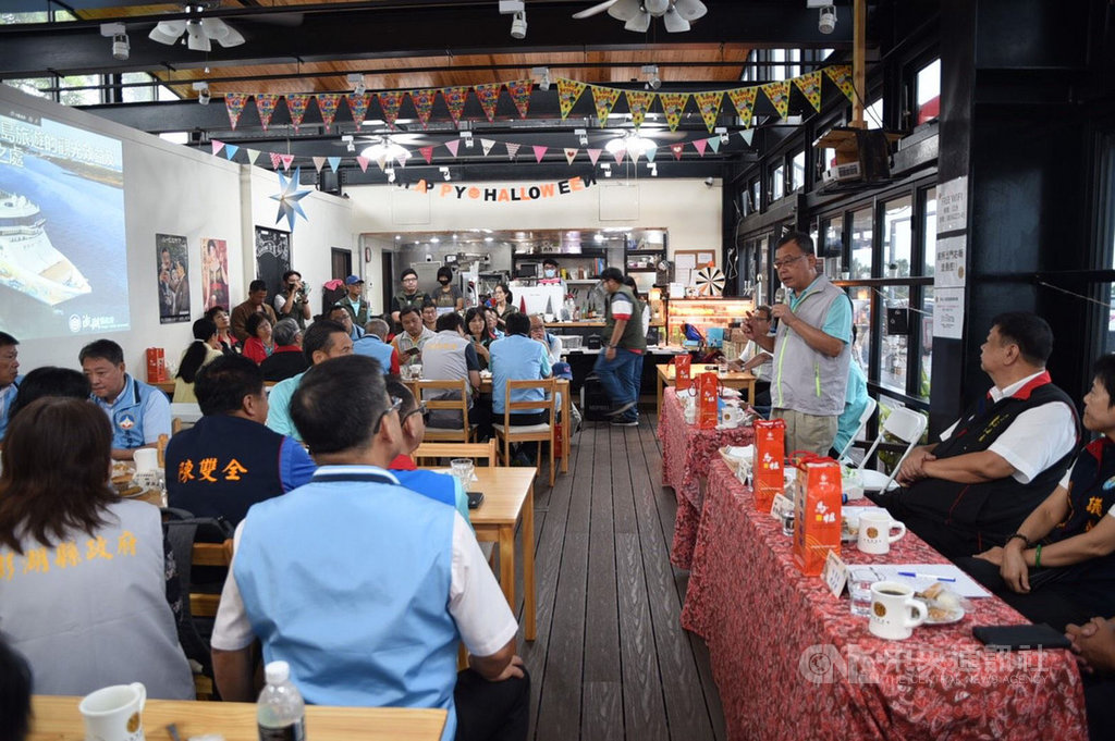 金門縣、澎湖縣及連江縣20日在馬祖召開109年離島首長座談會,會中達成共識,將聯合向中央表達加強取締大陸抽砂船與處理海漂垃圾問題。(澎湖縣政府提供)中央社 109年9月20日