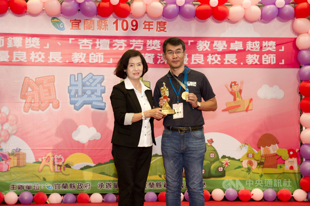 宜蘭縣長林姿妙(左)20日在縣府表揚榮獲109年度教育部師鐸獎的宜蘭縣三星國中校長張煇志(右),肯定他近年來積極協助弱勢生與中輟生。(宜蘭縣政府提供)中央社記者沈如峰宜蘭縣傳真 109年9月20日