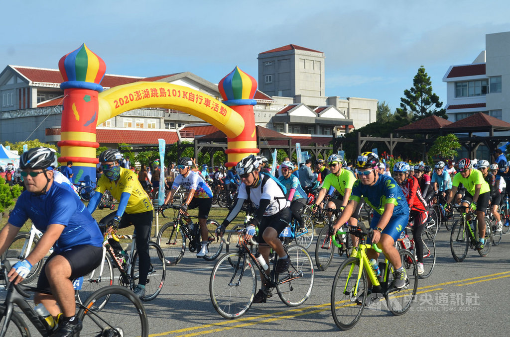 2020澎湖跳島101K自行車活動20日展開,分為101K挑戰組(101 Hopping Bike)和休閒組20公里,700多名自行車好手在鳴笛後,迎著晨曦魚貫出發。中央社 109年9月20日
