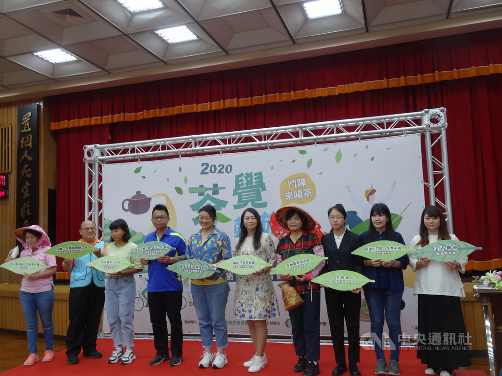農糧署21日召開「茶覺輕旅行,鬥陣來喝茶—十大台灣特色茶旅行」行銷推廣記者會,宣布十大台灣特色茶旅行路線,為鼓勵民眾參與也舉辦抽抵用券和禮品活動。中央社記者楊淑閔攝 109年9月21日