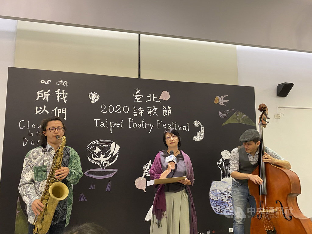 2020台北詩歌節邀請客語文學代表詩人張芳慈(中)擔任焦點詩人,21日在記者會現場與樂手謝明諺(左)、徐崇育(右)共同演出。中央社記者陳秉弘攝 109年9月21日