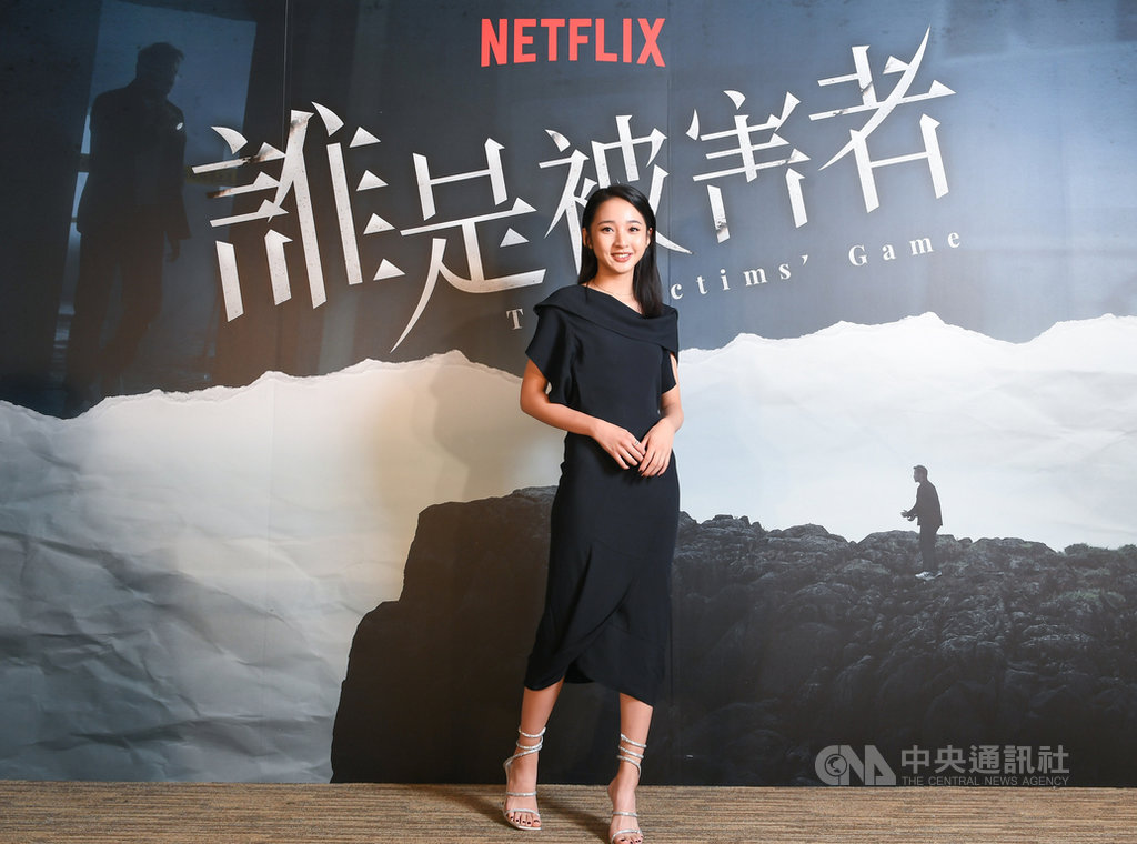 在戲劇「誰是被害者」中,演員李沐詮釋叛逆厭世的女兒,一夕爆紅,被外界譽為「怪物新人」,並入圍第55屆金鐘獎戲劇節目最具潛力新人獎。(Netflix提供)中央社記者葉冠吟傳真 109年9月21日
