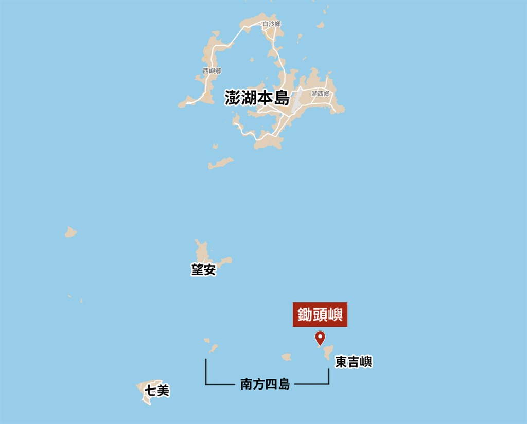 無人島鋤頭嶼位於澎湖南方四島的東吉嶼附近,近日發現疑似水雷爆裂物,即日起禁止民眾登島活動。(圖取自Google地圖google.com/maps)