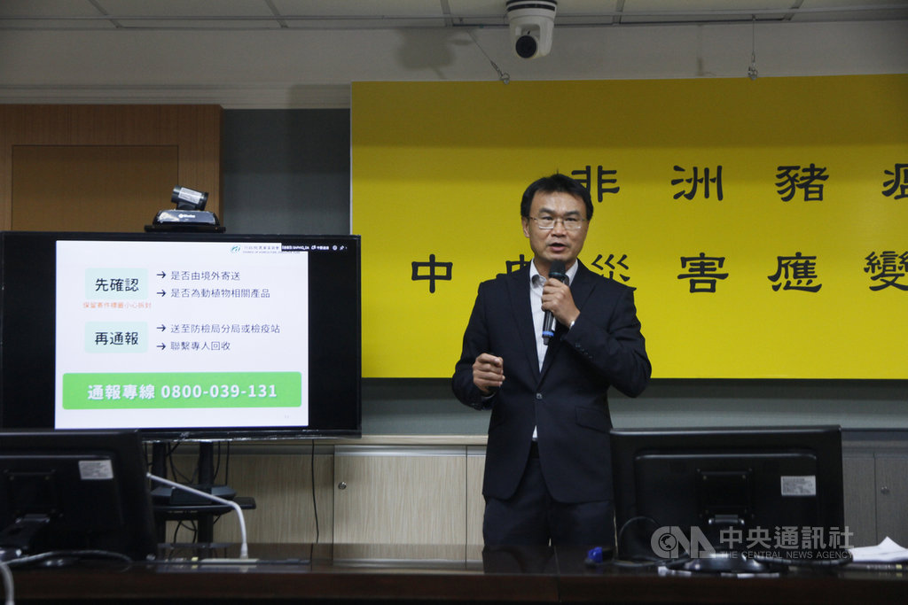 中秋將至,非洲豬瘟中央災害應變中心21日舉行記者會,農委會主委陳吉仲指出,近日有民眾反映,在臉書廣告上購買標榜台灣產製肉鬆餅,結果卻收到中國大陸製的商品,呼籲民眾慎防。中央社記者楊淑閔攝 109年9月21日