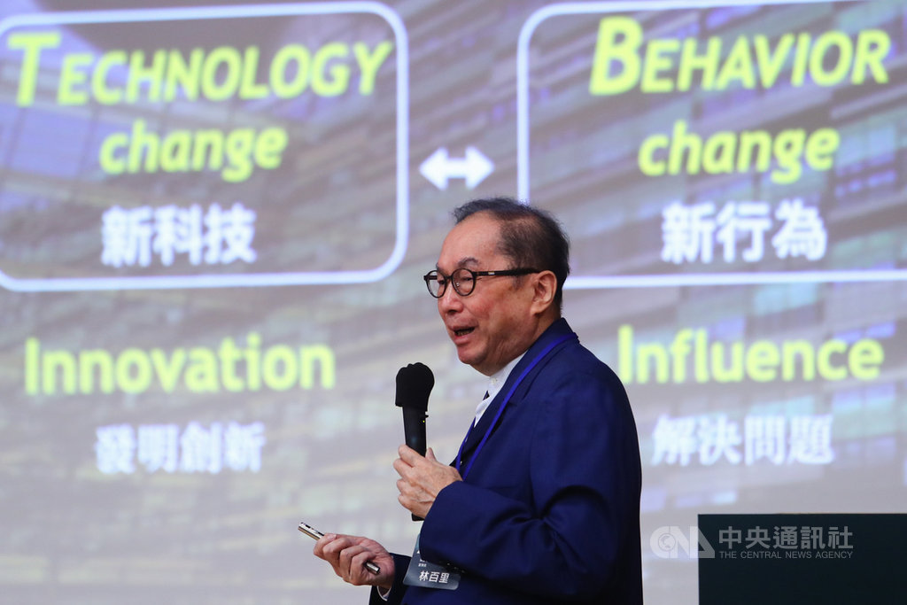 廣達電腦董事長林百里21日應邀出席台灣人工智慧晶片聯盟會員大會演講,他說,5G將是萬物聯網時代,未來6G將進入超智慧連結社會時代。中央社記者王騰毅攝 109年9月21日