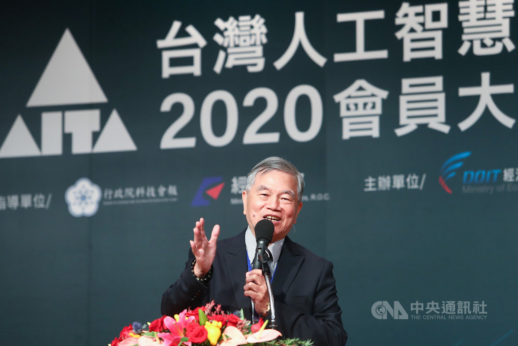 台灣人工智慧晶片聯盟(AITA)會員大會21日舉行,行政院副院長沈榮津出席致詞。中央社記者王騰毅攝 109年9月21日