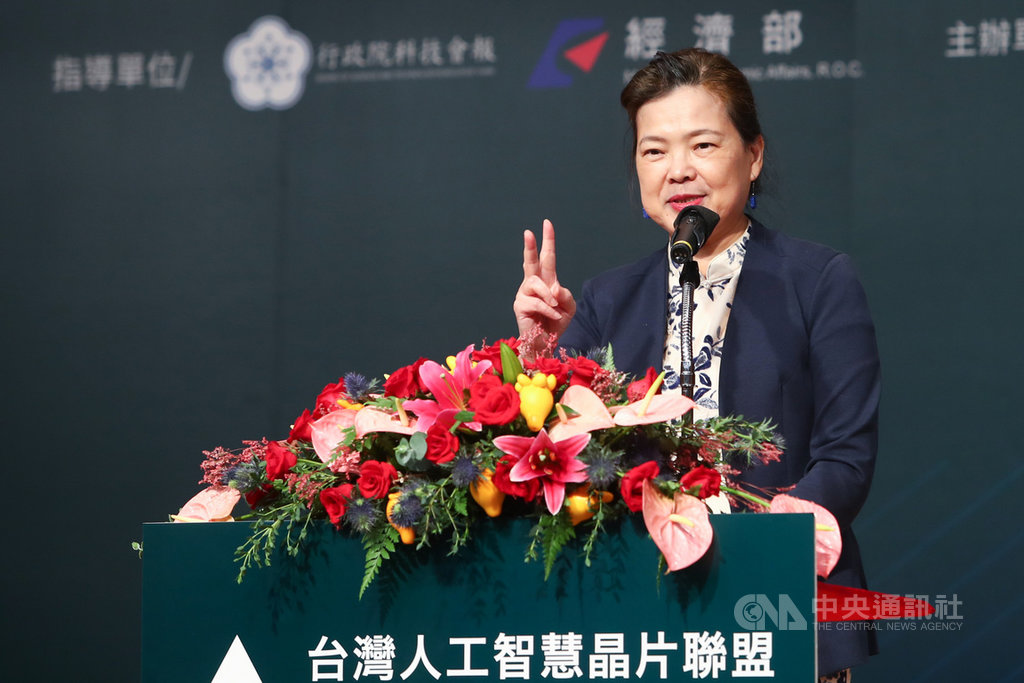 台灣人工智慧晶片聯盟(AITA)會員大會21日舉行,經濟部長王美花出席致詞。中央社記者王騰毅攝 109年9月21日