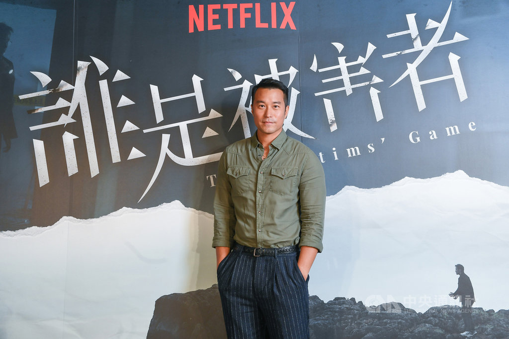 演員張孝全以Netflix華語原創作品「誰是被害者」、「罪夢者」,分別入圍第55屆金鐘獎戲劇節目最佳男主角與迷你影集最佳男主角雙視帝提名。他說,入圍即是肯定,已經很開心。(Netflix提供)中央社記者葉冠吟傳真 109年9月21日