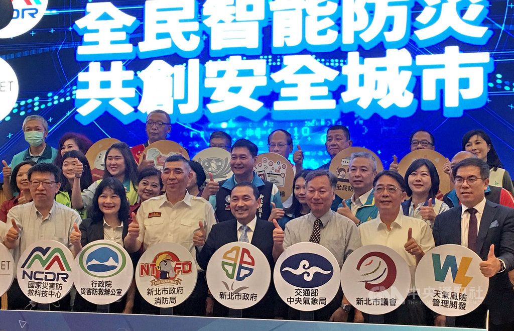 新北市長侯友宜(前中)21日出席「新北災訊E點通」平台發表會表示,中央與地方合作救災,往後即使他出國或到台灣中南部參訪,可透過行動載具連線指揮救災,提升智慧城市科技救災能量。透過災防圖資,也可讓民眾清楚知道哪些地點有災情及救護車。中央社記者黃旭昇新北攝 109年9月21日
