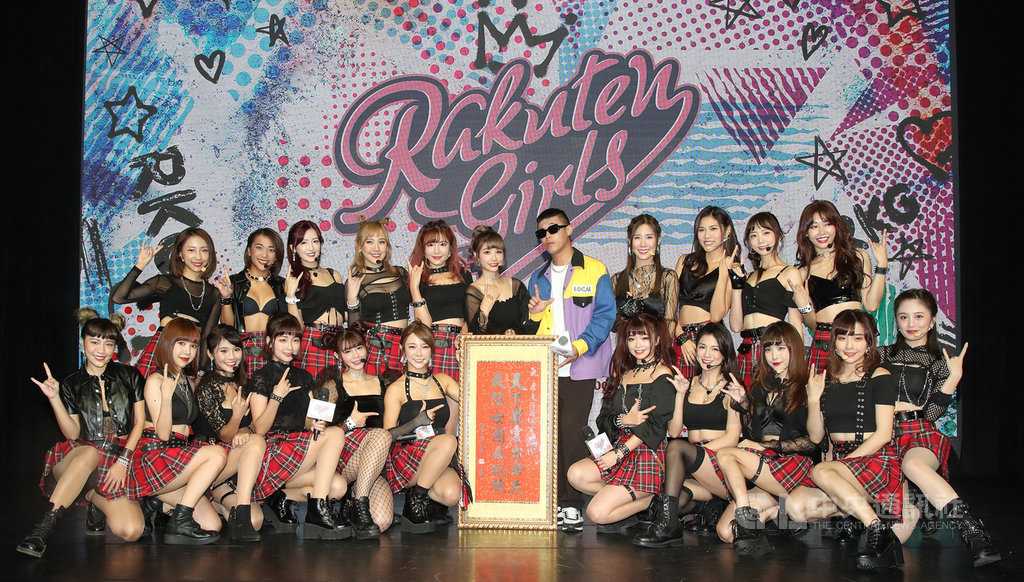 中職樂天桃猿隊啦啦隊Rakuten Girls推出單曲Rock You Everyday,21日在台北舉辦單曲發表記者會,饒舌團體玖壹壹成員健志(中右)現身站台,並送上寫著「天下風雲出樂天,最強女團在桃猿」的字畫。中央社記者張新偉攝 109年9月21日