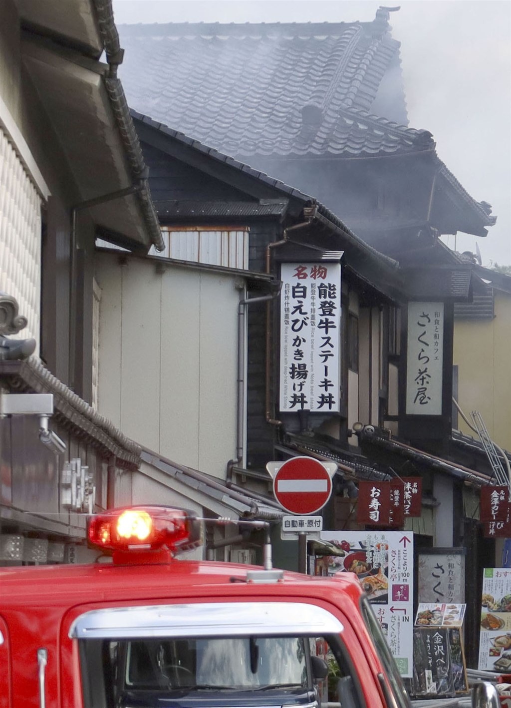 日本三名園之一兼六園的園區外一間餐飲店21日發生火警,火勢延燒約一小時後被撲滅,無人傷亡,也未波及兼六園。(共同社)