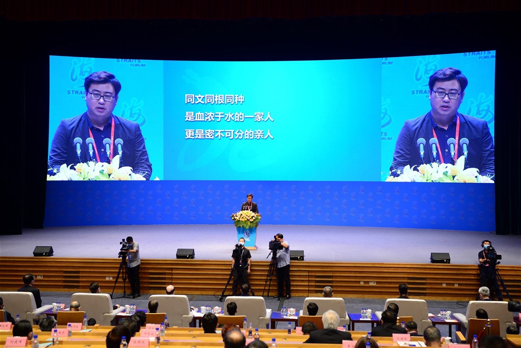 在台灣民眾飽受武力威脅之際,海峽論壇上卻動之以情稱「兩岸血脈相連」、「兩岸一家親」。圖為「台灣青年」陳俊宇在海峽論壇分享自身故事。(中新社)