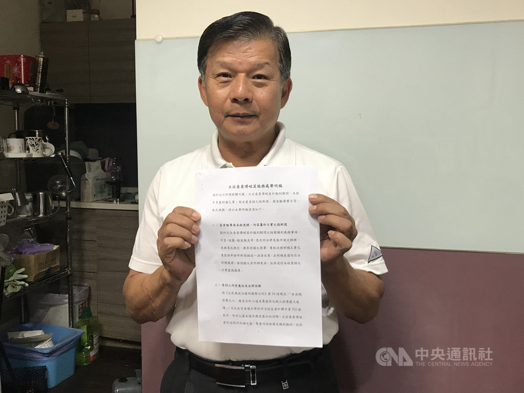 無黨籍立委傅崐萁因炒股案入監服刑,日前遭人向媒體爆料坐牢享特權。傅崐萁服務處主任陳文卿(圖)22日舉行記者會,發表3點聲明澄清,目前沒有考慮提告。中央社記者張祈攝 109年9月22日