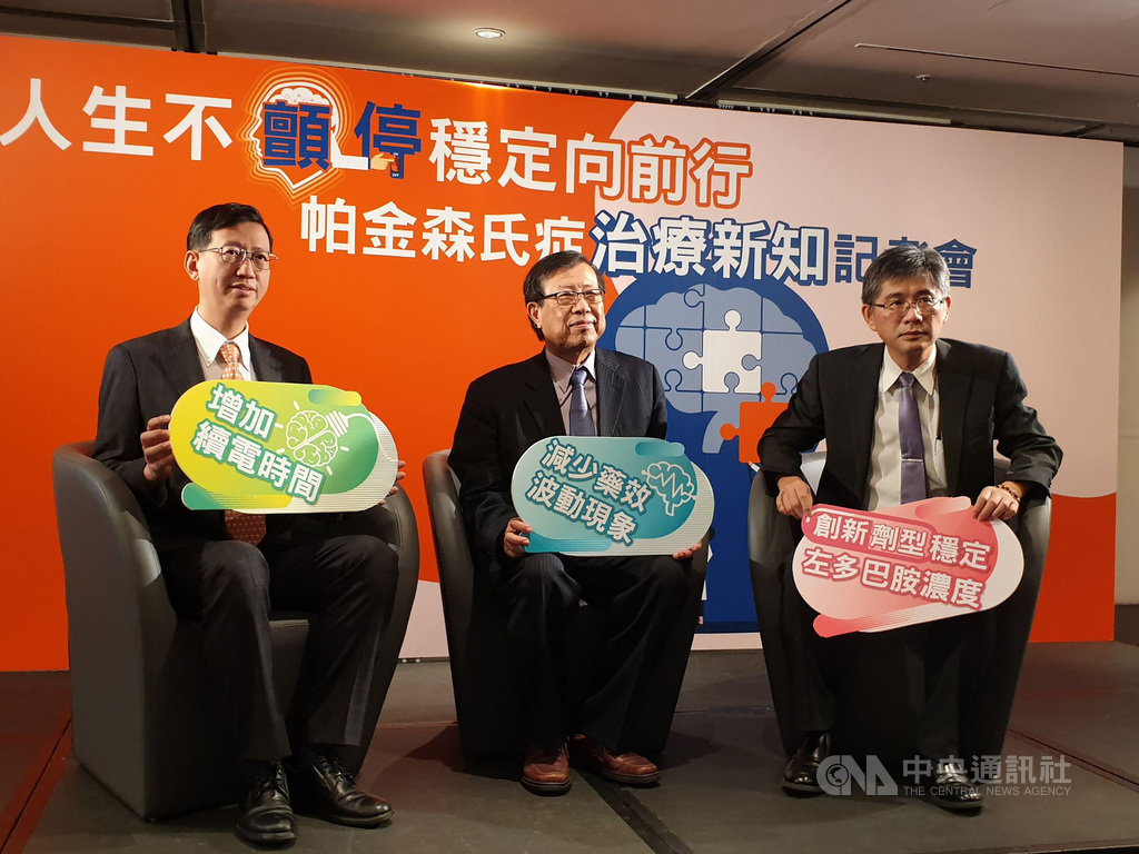 醫師提醒,先期帕金森氏症可能出現便秘、嗅覺異常,早期則可能出現步伐遲緩、動作變慢等症狀,日常生活多留意小細節,有助早期發現。中央社記者陳偉婷攝 109年9月22日