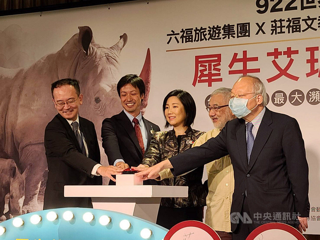 六福(2705)董事長莊豐如(中)攜手東武鐵道,宣布台灣犀牛妹「艾瑪」將遠嫁日本。中央社記者江明晏攝 109年9月22日