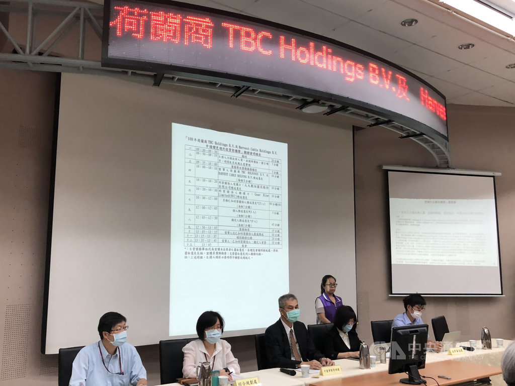 NCC於22日針對戴永輝收購TBC上層公司Dynami Vision 65%股權一案召開聽證會,由NCC委員林麗雲主持,針對市場競爭、消費者權益諮詢關係人與鑑定人的意見。中央社記者蘇思云攝 109年9月22日