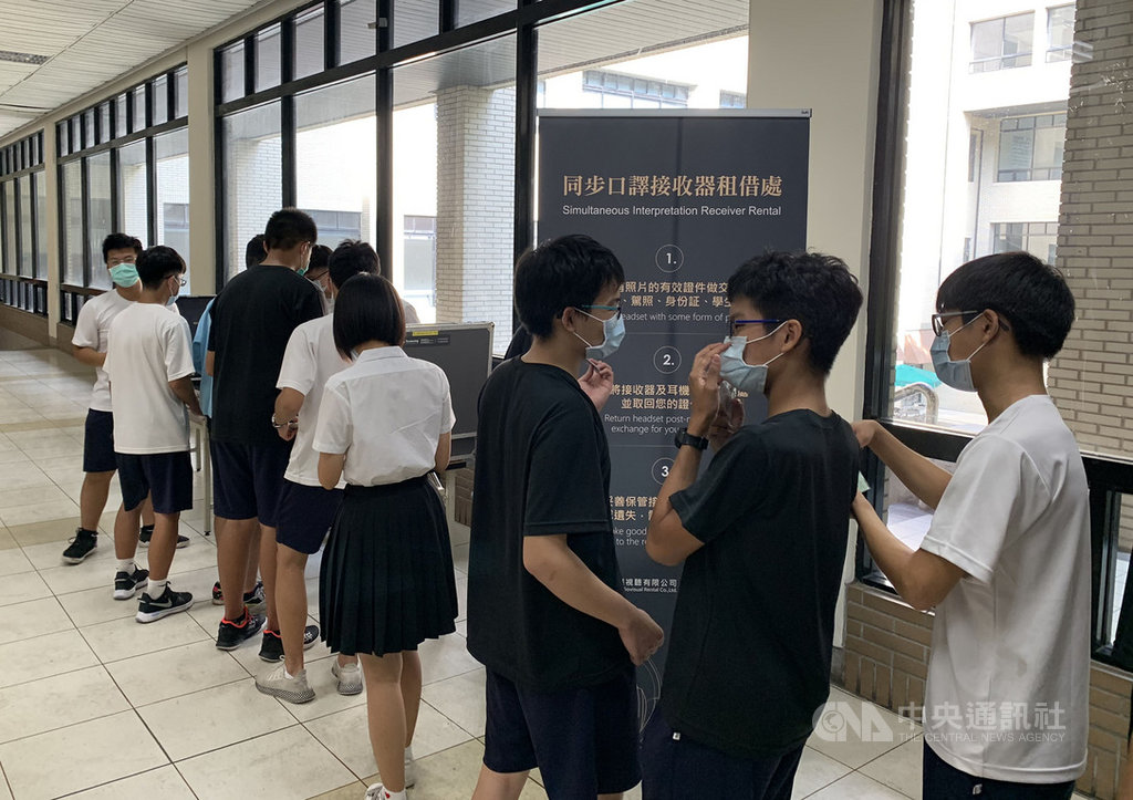 2020唐獎國際大師論壇生技醫藥場22日在國立成功大學登場,由第4屆3名得獎人透過視訊發表演說,探討細胞激素研究對重症患者的影響及當前研究進展;現場提供同步口譯。圖為進場者排隊領取耳機。中央社記者張榮祥台南攝 109年9月22日