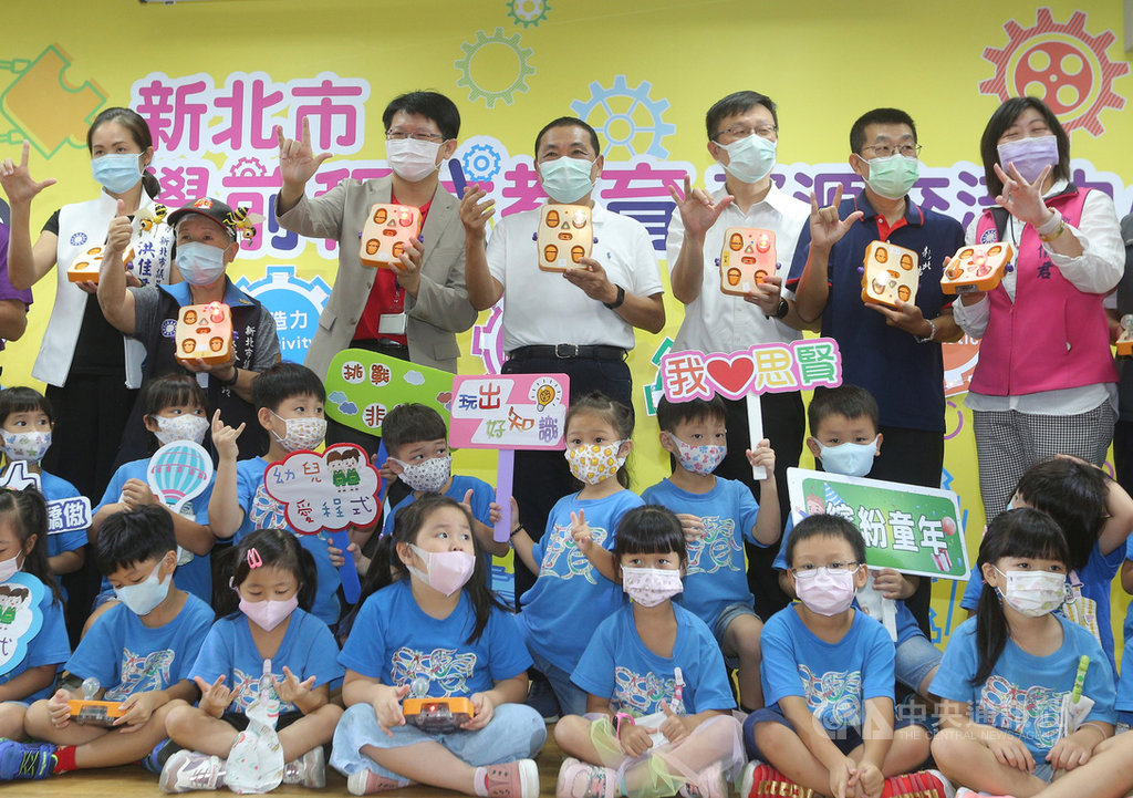 全國首座學前程式教育資源交流中心22日在新北市新莊區思賢國小附設幼兒園成立,市長侯友宜(後中)到場與學童一同體驗程式教育學習,許多議員及地方人士也到場參與,場面熱烈。中央社記者王鴻國攝 109年9月22日