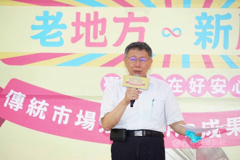 政府鬆綁含萊劑美豬、30月齡以上美牛輸台,預計110年生效。台北市長柯文哲22日表示,美豬美牛進口,若源頭不做管理,有溯源系統也沒用;美豬進來除標示產地,重點須標示是否含瘦肉精,「不要標錯重點」。(台北市政府提供)中央社記者李宛諭傳真 109年9月22日