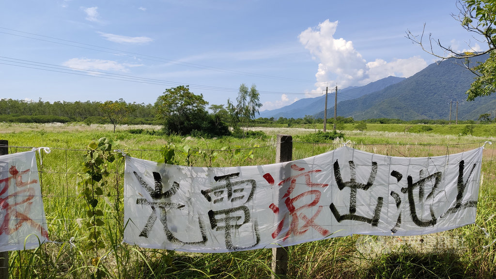 台東池上鄉以稻浪美景知名,但有部分地方擬設置太陽能板,引起民眾關注及掛布條抗議,池上火車站後方原計畫蓋太陽能光電場的周邊,被掛上寫著「光電滾出池上」等白布條。中央社記者李先鳳攝 109年9月22日
