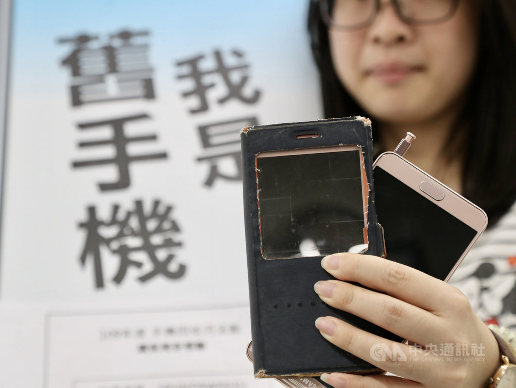 環保署23日舉行記者會,宣告10月手機回收月活動即將展開,鼓勵民眾踴躍參與,落實資源回收再利用。中央社記者張皓安攝 109年9月23日