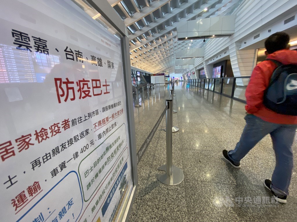 中央流行疫情指揮中心23日宣布,菲律賓驗出18名從台灣出境者武漢肺炎陽性,日本也驗出一名陽性。圖為桃園機場出境大廳。(中央社檔案照片)