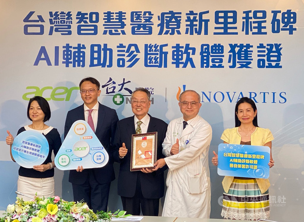 電腦品牌廠宏碁攜手台大醫院打造眼科人工智慧(AI)輔助診斷軟體,23日舉行記者會宣布已獲得台灣首張眼科智慧醫材許可證,宏碁創辦人暨榮譽董事長施振榮(中)、宏碁董事長陳俊聖(左2)出席記者會。中央社記者吳家豪攝 109年9月23日