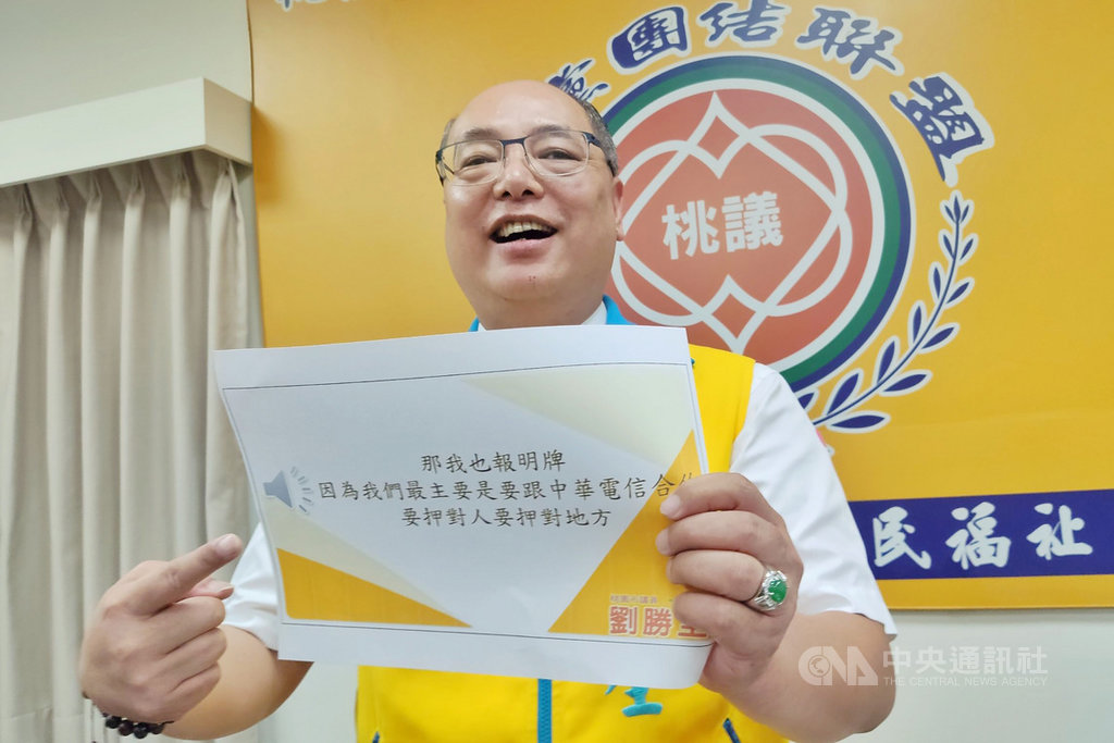 桃園市議員劉勝全(圖)23日在市議會質詢表示,坊間流傳疑為桃園大眾捷運公司董事長劉坤億聲音的音檔,幾段音檔與桃捷的骨幹網路光纖電纜採購案有關,內容疑似圖利特定廠商,已涉及違反採購法、刑法圖利罪嫌,要求劉坤億停職接受調查。中央社記者吳睿騏桃園攝 109年9月23日