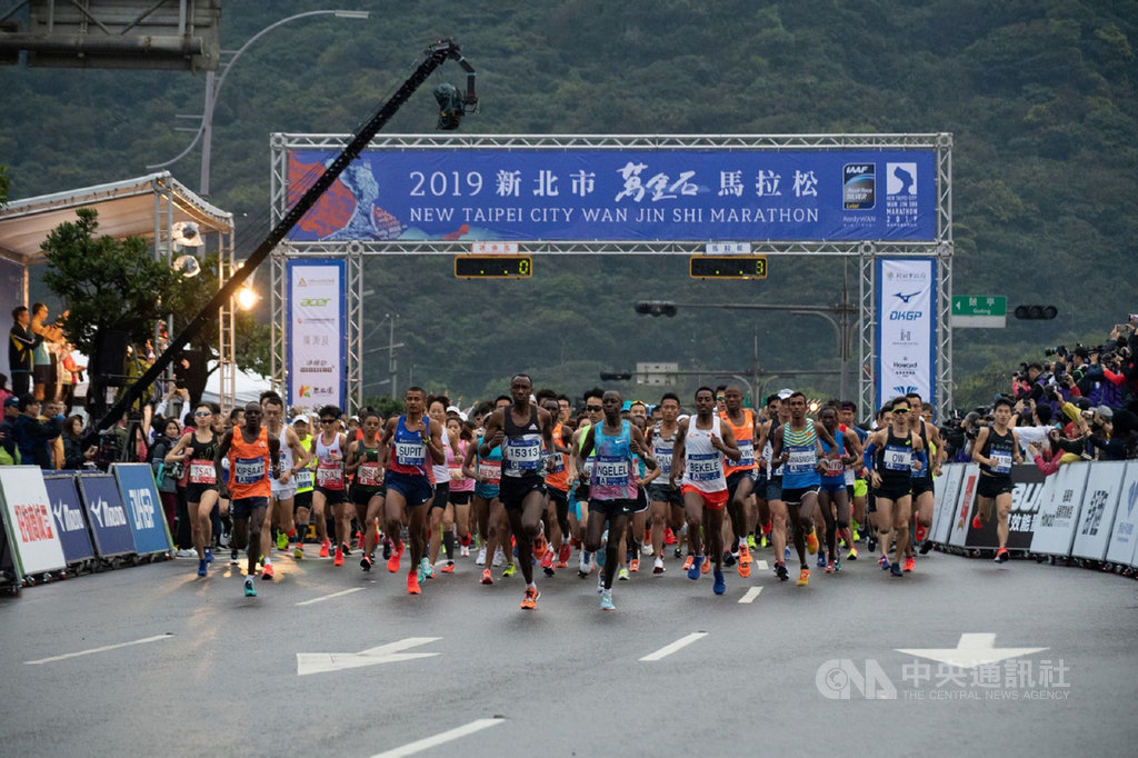 新北市政府體育處宣布,2021新北市萬金石馬拉松23日受理網路報名登記,報名登記至10月21日中午12時止,將於10月22日下午6時公布抽籤結果。圖為往年活動情形。(體育處提供)中央社記者王鴻國傳真 109年9月23日