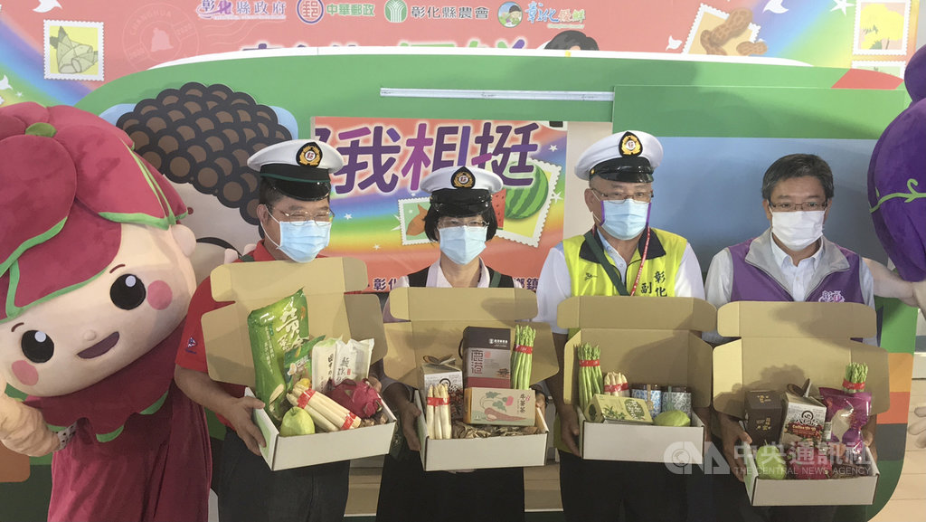彰化縣政府23日在縣府中庭舉辦記者會,宣布中華郵政的網路購物平台「中華郵政i郵購」推出「彰化優鮮-農漁會專區」,縣長王惠美(左2)等人出席,歡迎民眾上網選購彰化優質農漁產品。中央社記者吳哲豪彰化攝 109年9月23日