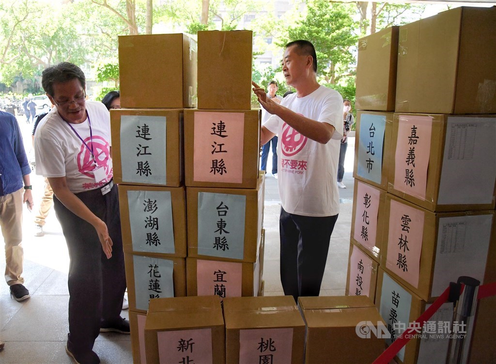 國民黨推動「公投綁大選」、「顧食安公投」2項公投提案完成第一階段連署,23日上午將連署書送抵中選會。中央社記者王飛華攝 109年9月23日