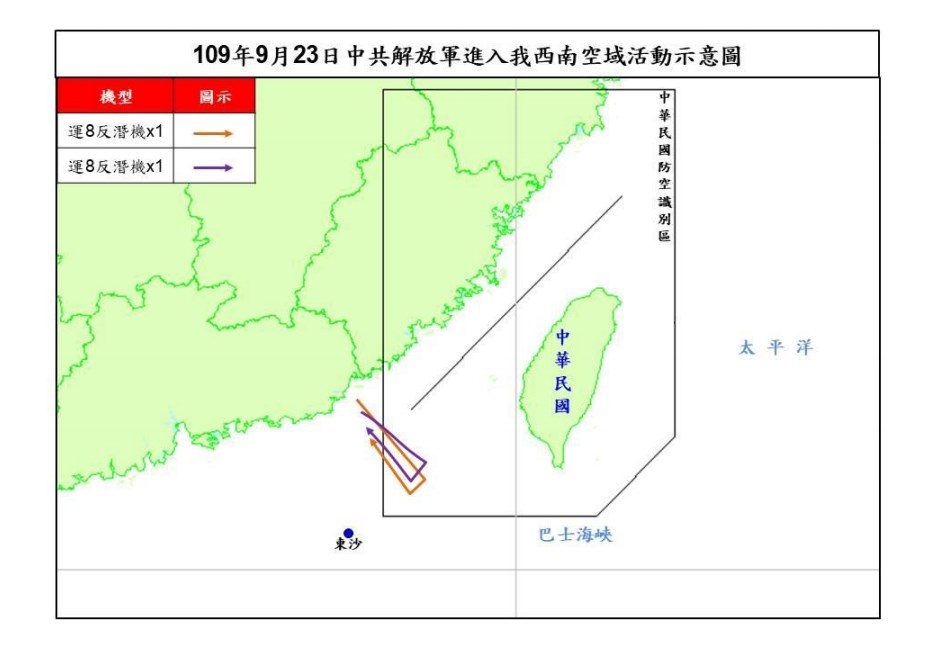 空軍司令部23日表示,共軍2架運8反潛機今天侵犯台灣西南防空識別區(ADIZ),這次是17日以來第6度擾台。(圖取自國防部網頁mnd.gov.tw)