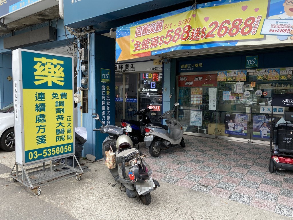 雙鋼印實名制口罩24日開賣,位在新竹市中正路上的連鎖藥局未出現排隊人潮。中央社記者魯鋼駿攝 109年9月24日