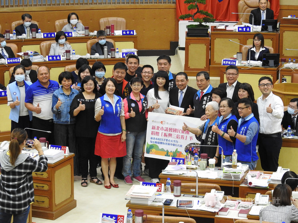 新北市長侯友宜(前排左4)24日到市議會施政報告,並代表接受由國民黨新北市議會黨團捐贈的振興三倍券,將做公益用途。中央社記者王鴻國攝 109年9月24日