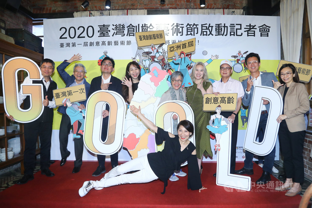 2020台灣創齡藝術節即將登場,24日舉行宣傳記者會,藝術工作者郎祖筠(前)、台灣創意高齡推動發展協會理事長李正雄(後左2起)、文化部主祕陳登欽、新活藝術執行長康思云等嘉賓邀請跨世代、跨領域的夥伴團體共同響應。中央社記者王騰毅攝 109年9月24日