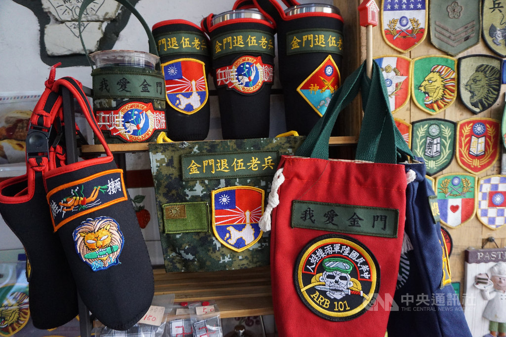 2020金門老兵召集令活動30日登場,縣政府召募店家歡迎老兵回娘家,已有133家共襄盛舉。其中一家美食館可以車縫各式客製化臂章和名牌,量身定製軍旅回憶。中央社記者黃慧敏攝 109年9月24日