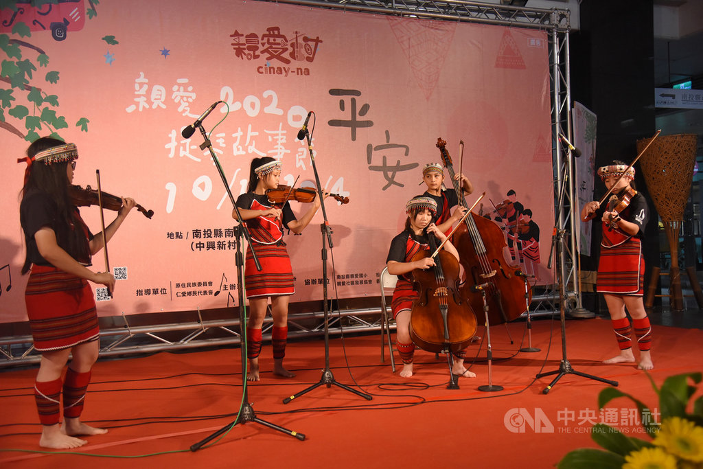 2020親愛提琴故事節10月1日到4日將在南投市登場,24日在南投縣政府舉辦宣傳記者會,現場帶來美妙琴音。中央社記者蕭博陽南投縣攝 109年9月24日