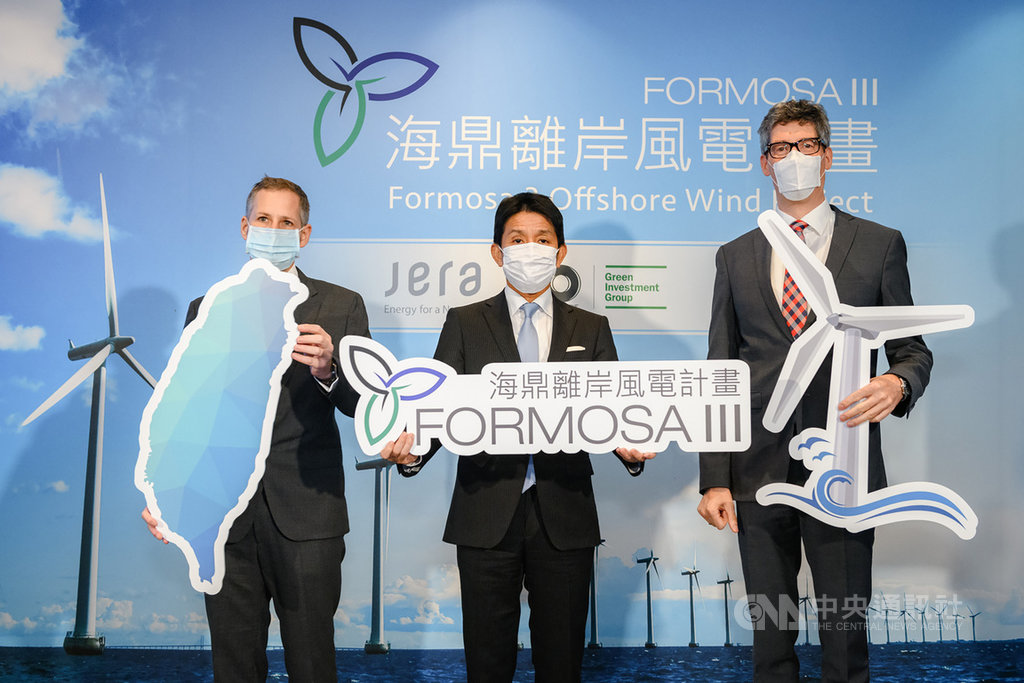海鼎離岸風電計畫團隊24日舉行記者會,表示已做好周全準備,隨時投入專案開發。(海鼎風電提供)中央社記者楊舒晴傳真 109年9月24日