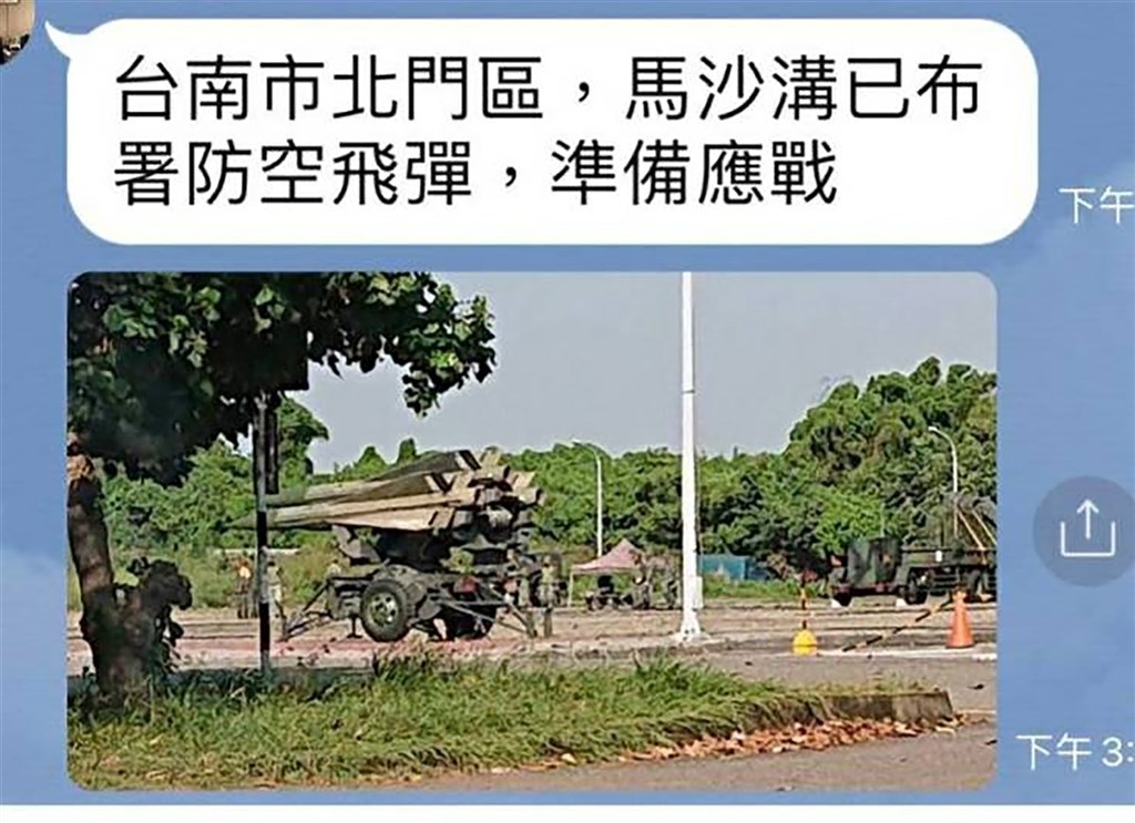 近期中共軍機頻擾台,台中市一名彭姓男子透過LINE群組貼出照片,指稱台南市北門區、馬沙溝已部署防空飛彈準備應戰,24日遭警方依違反社維法函送。(讀者提供)中央社記者張榮祥台南傳真 109年9月24日