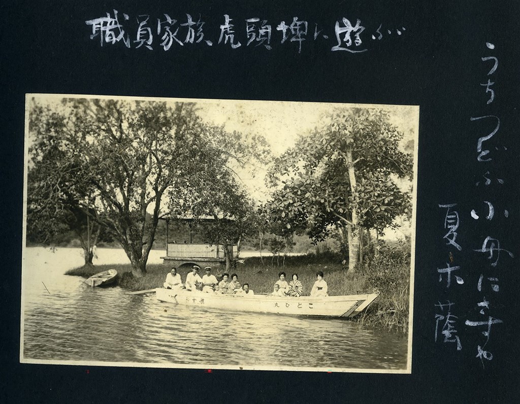 台南新化虎頭埤風景區進行「遇見台灣第一水庫古往今昔」老照片徵集活動,15日已截止,日前並請專業評審選出優選30幀、佳作23幀,優選老照片10月中將在新化武德殿展出。(台南市政府提供)中央社記者張榮祥台南傳真 109年9月24日