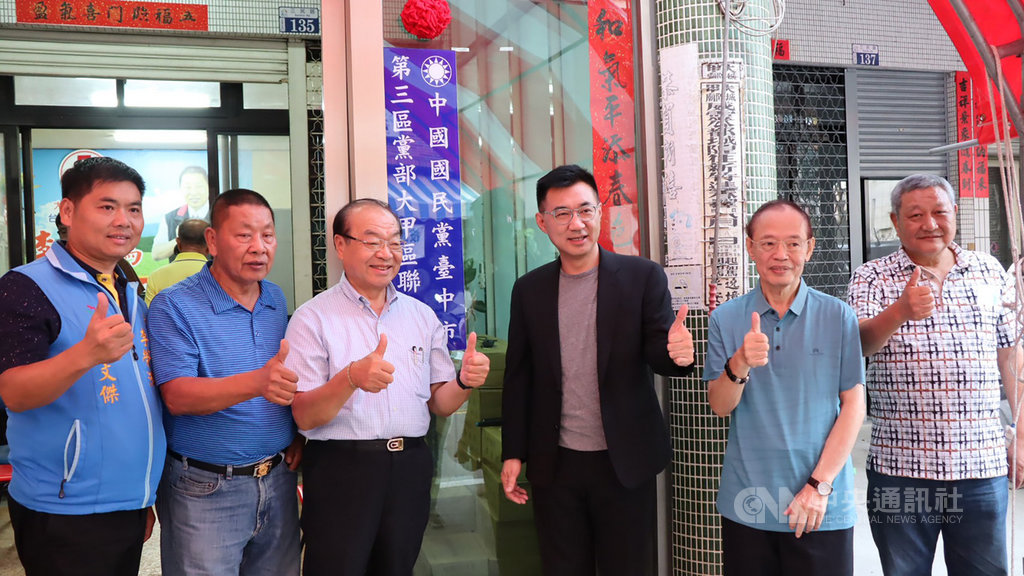 國民黨主席江啟臣(右3)24日在台中出席台中市第三區黨部大甲區聯絡處揭牌儀式,盼能繼續發揮服務黨員及民眾的功能。(國民黨台中市黨部提供)中央社記者郝雪卿傳真 109年9月24日