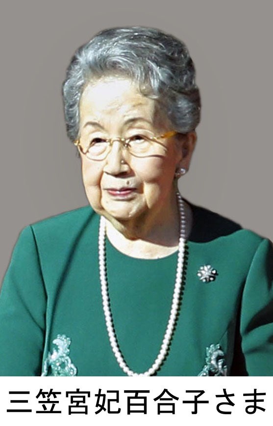 日本皇室最年長成員、97歲的三笠宮崇仁親王妃百合子被診斷出罹患肺炎住院治療。(共同社)