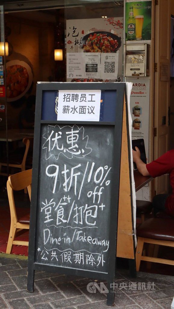 新加坡武漢肺炎疫情趨緩,多數商家復工,新加坡研擬規劃第3階段解封計畫,圖為新加坡商家為求生存多以優惠折扣吸引人潮。中央社記者黃自強新加坡攝 109年9月24日