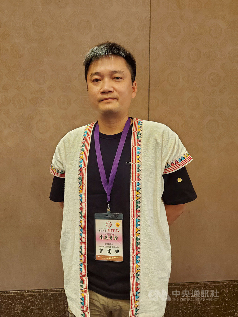 高雄市那瑪夏國中主任曾建瑋(圖)在莫拉克風災時,跋山涉水將滯留山上的學生帶到山下安置;另外還創設線上平台,輔導學生數學,更帶領原住民學生參加國際數學檢定獲獎,獲第9屆教育大愛菁師獎。中央社記者許秩維攝 109年9月24日